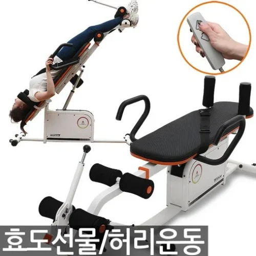 타이탄 전동거꾸리: 신뢰도 높은 리얼 리뷰로 알아보는 키성장 운동기구!
