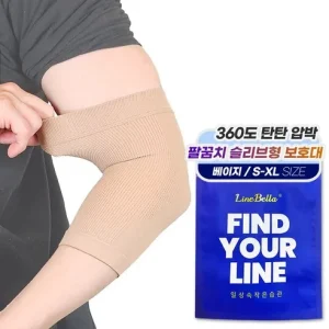 Read more about the article 라인벨라 LE-1 팔꿈치 보호대, 1년 사용한 리얼 리뷰!