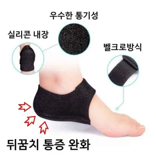 소브홀릭 실리콘 풋패드 – 발 통증의 적, 리얼 리뷰